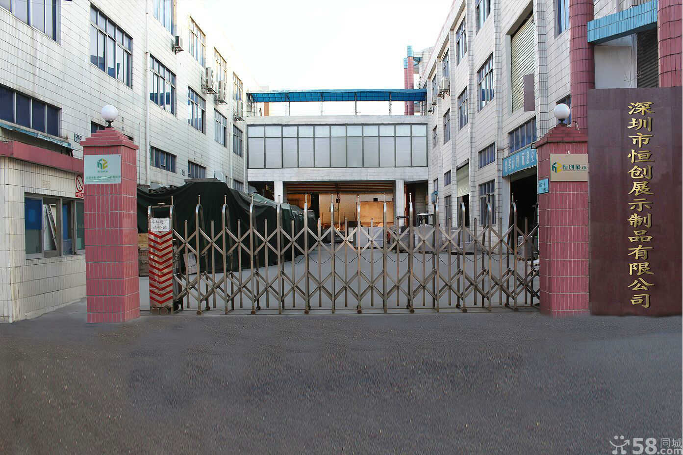 工廠大門