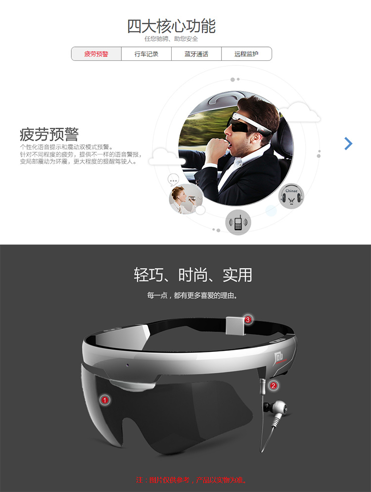 駕安寶紙貨架