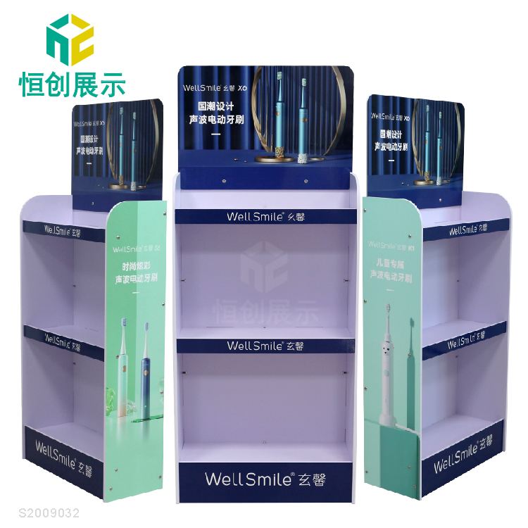 電動牙刷展架
